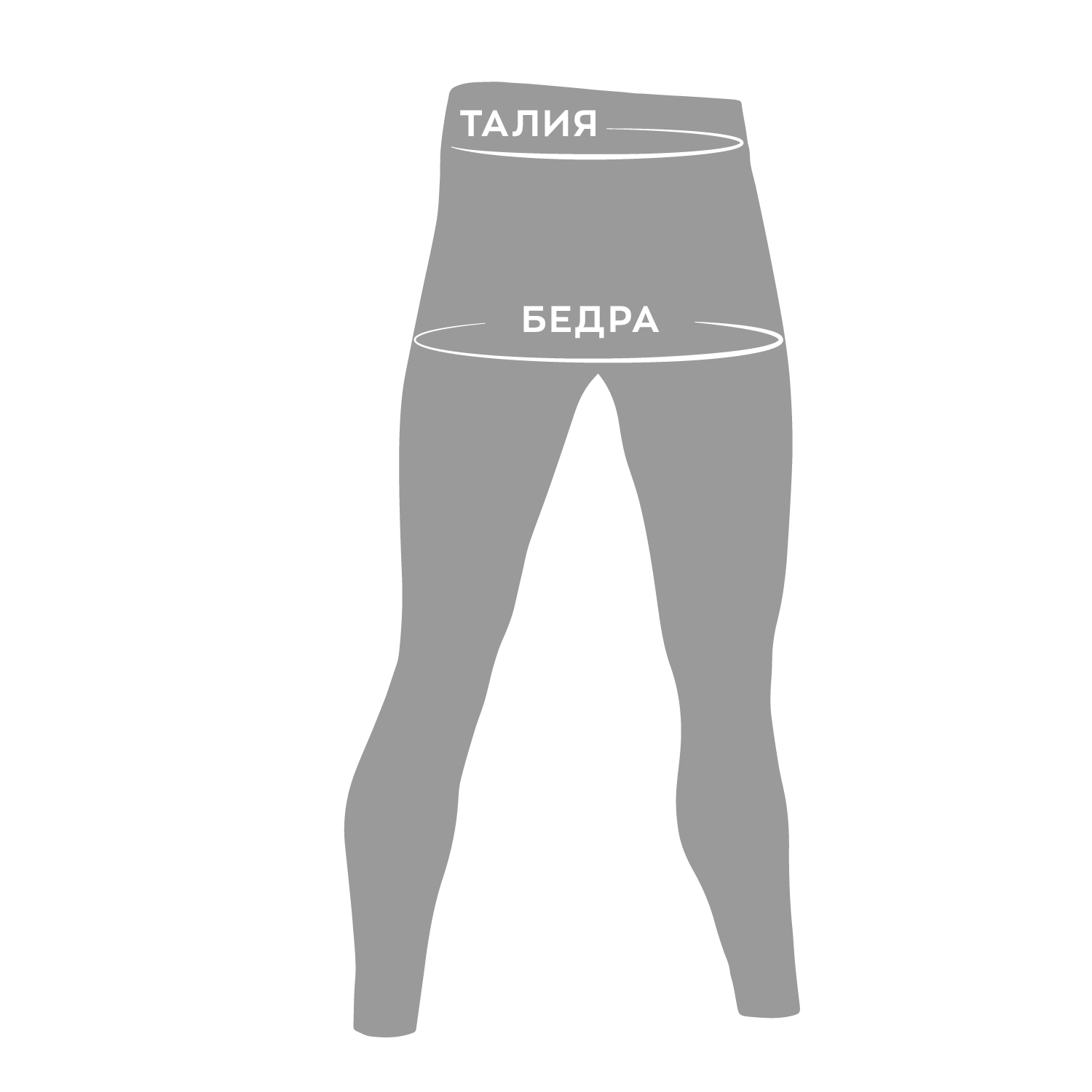 Мужской низ